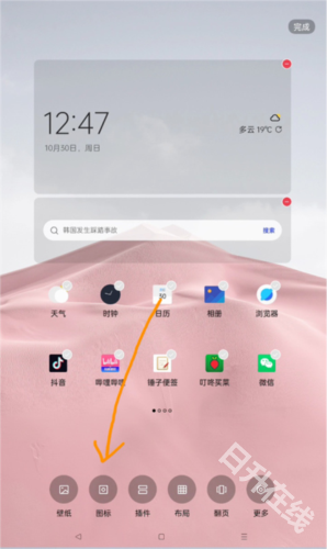 果冻图标包