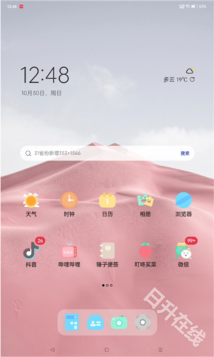 果冻图标包