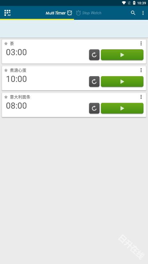 多工计时器