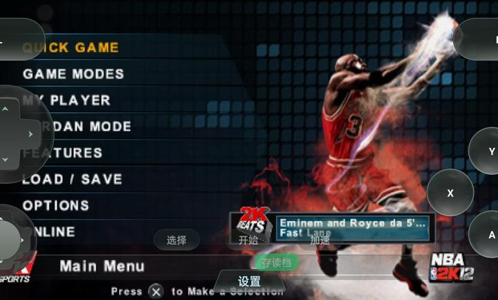NBA2K12
