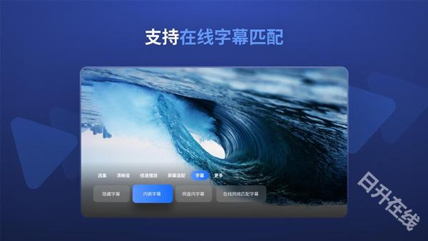 迅雷云盘tv版