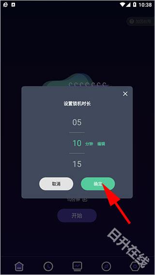 告别手机控