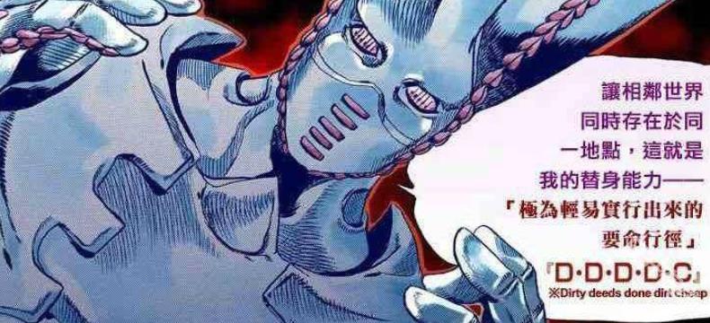 jojo的奇妙冒险