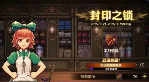 DNF手游周年庆开服全方位攻略