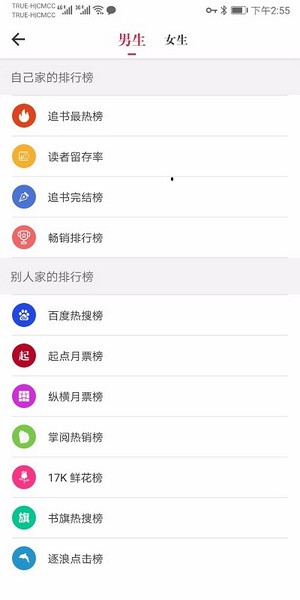 天天读书