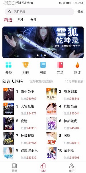 天天读书