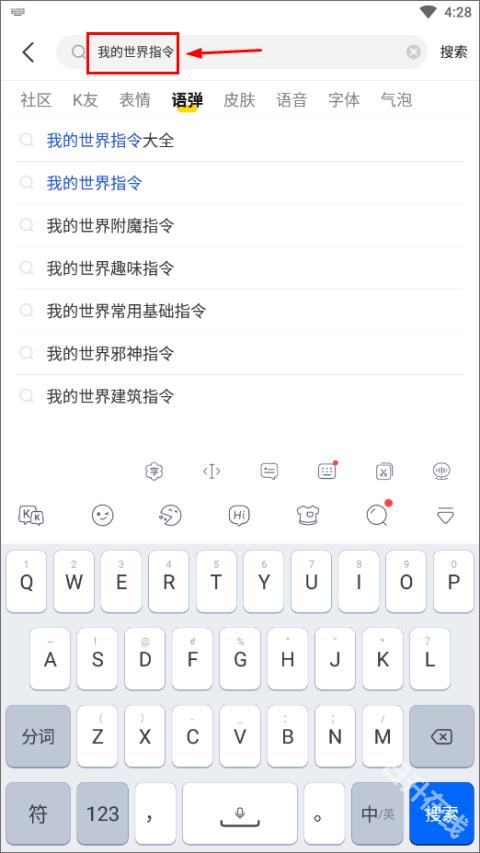 KK键盘