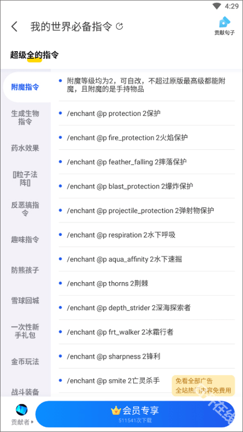 KK键盘
