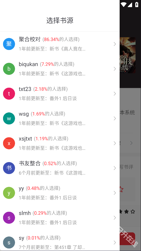 天天读书