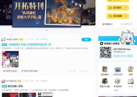 崩坏星穹铁道云游戏