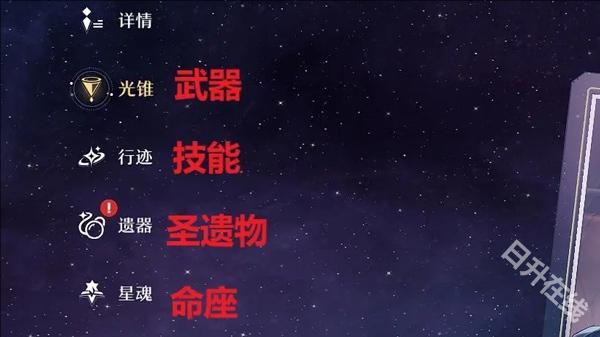 崩坏星穹铁道云游戏