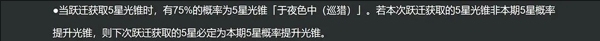 崩坏星穹铁道云游戏