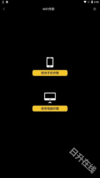 海贝音乐