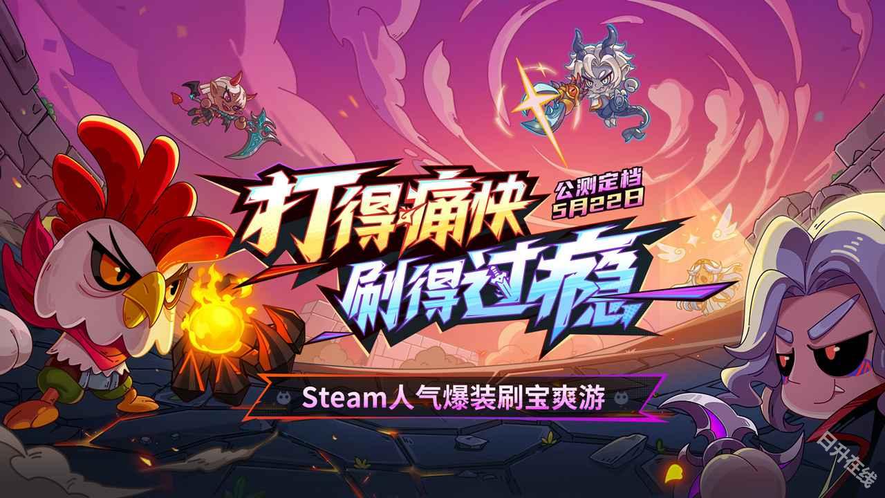 英勇之地