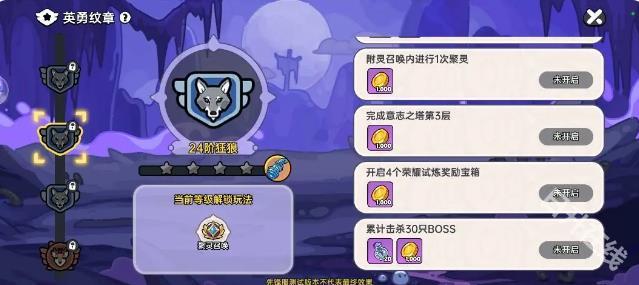 英勇之地