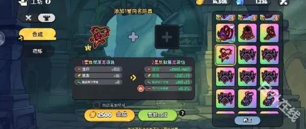 英勇之地