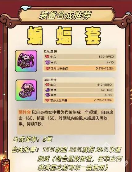 英勇之地