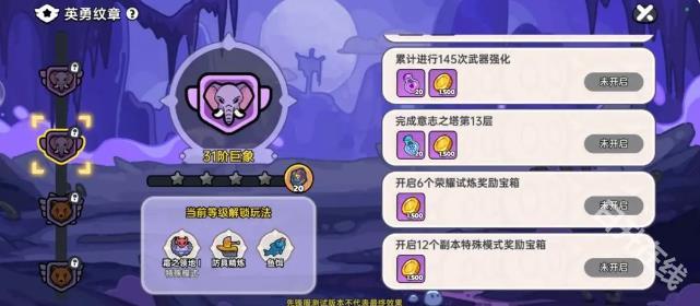 英勇之地