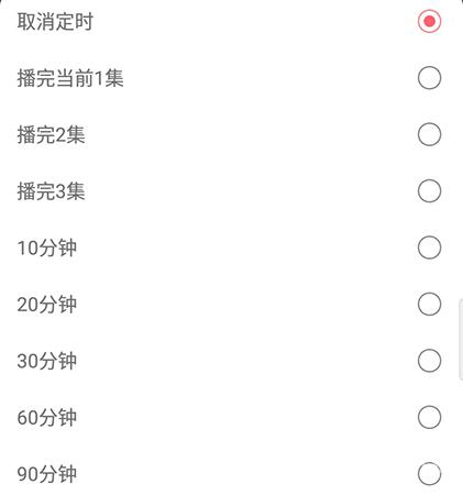 云听