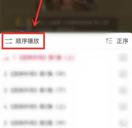 云听