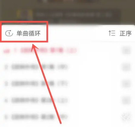 云听