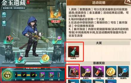 向僵尸开炮盗墓联动二期抽奖兑换指南