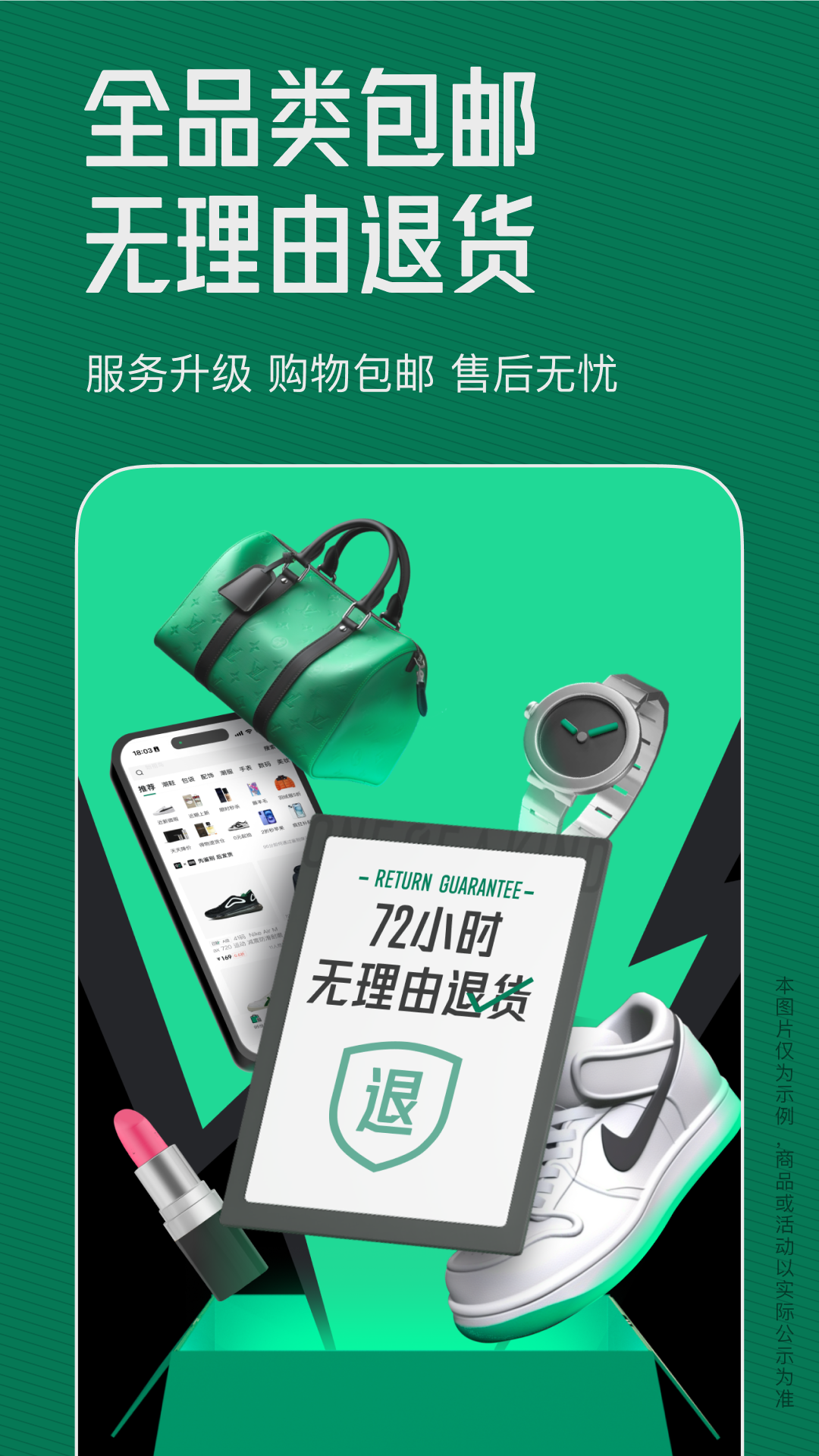 95分