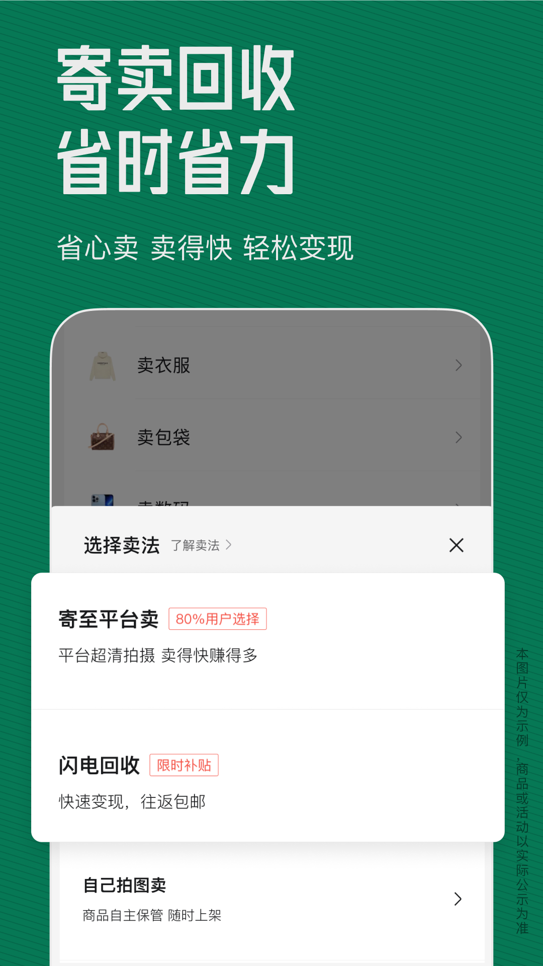 95分
