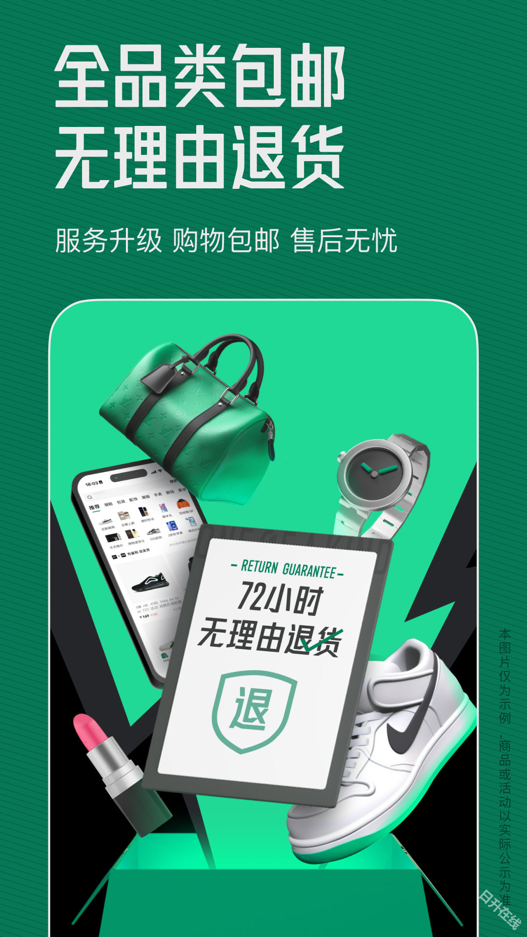 95分