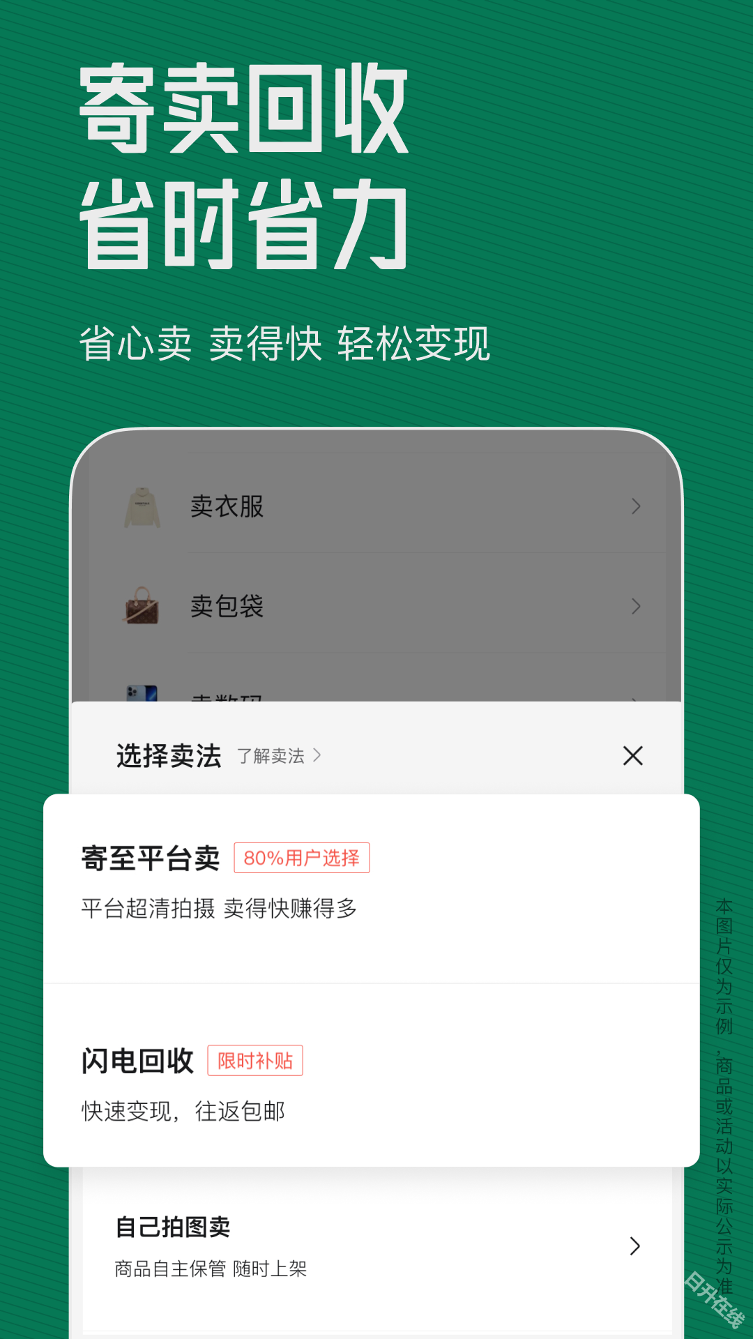95分