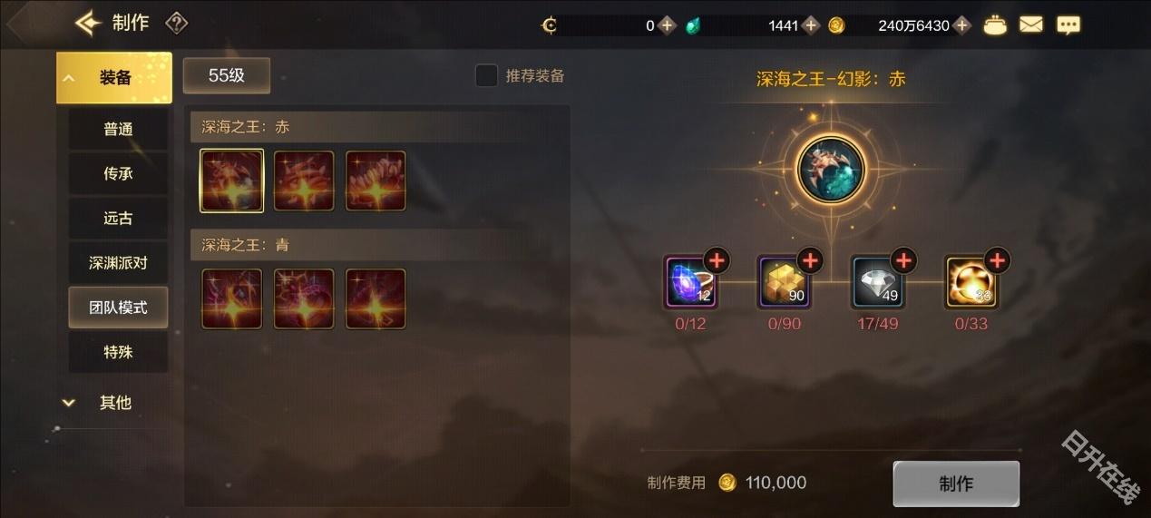 地下城与勇士起源