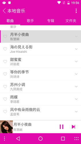 绿乐音乐