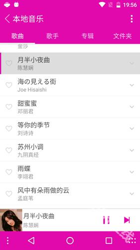 绿乐音乐