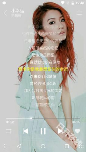 绿乐音乐
