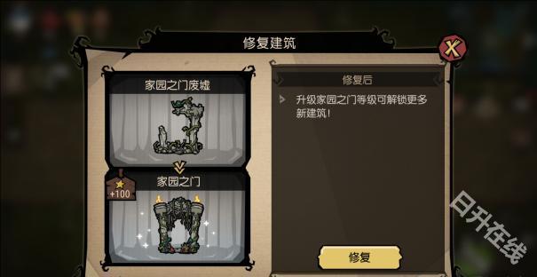 饥困荒野