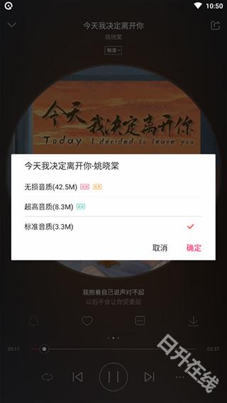 爱听音乐