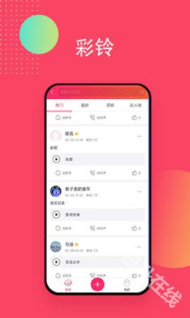 爱听音乐