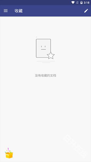 万兴pdf