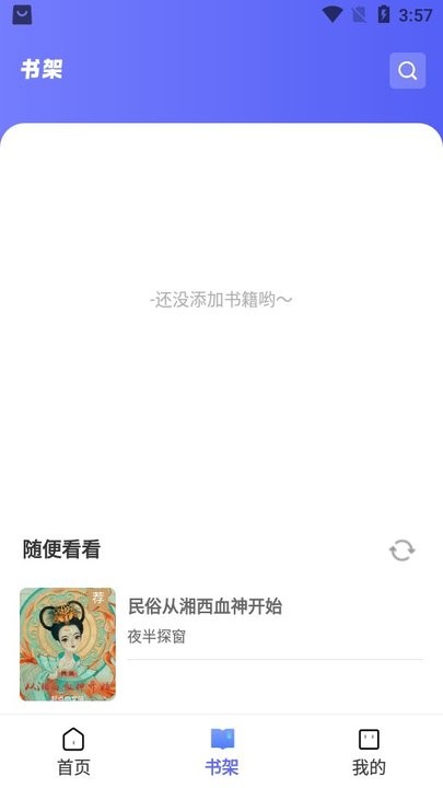 苍云阅读