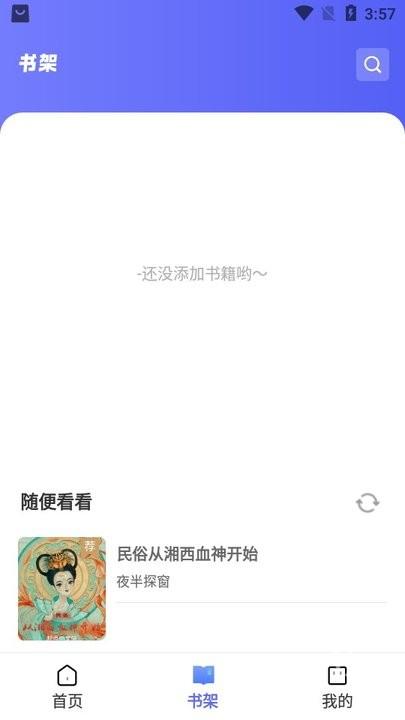 苍云阅读