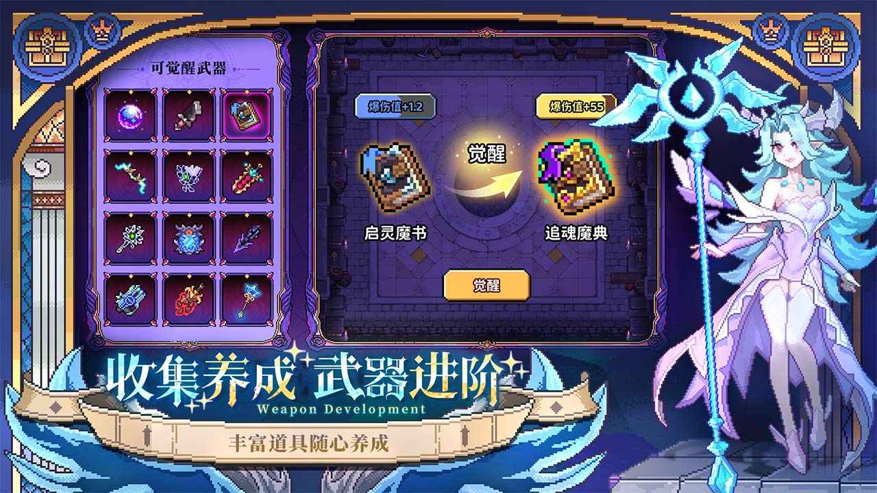我的勇者