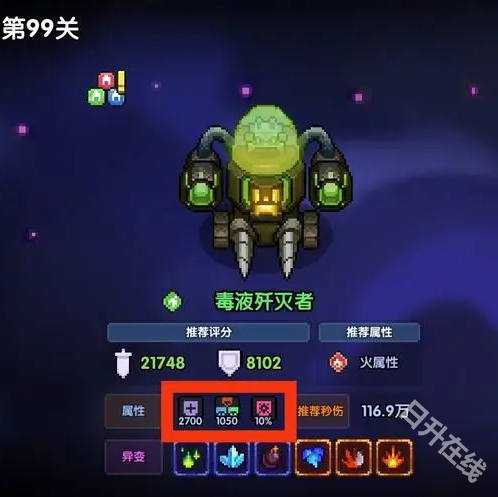 我的勇者