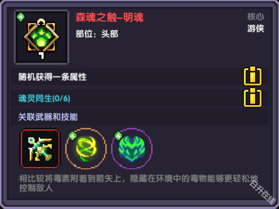 我的勇者