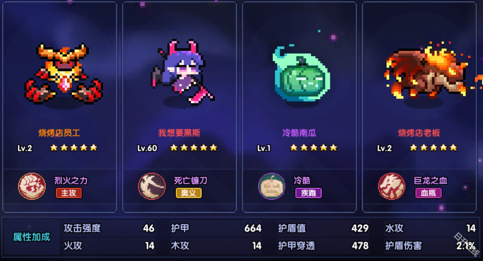 我的勇者