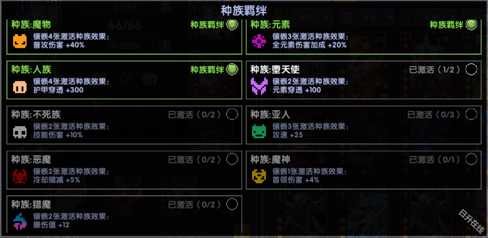我的勇者