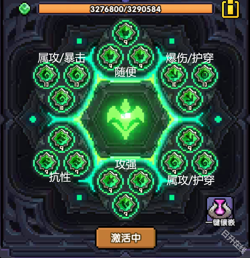 我的勇者