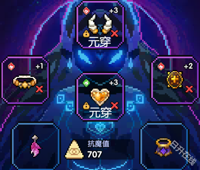 我的勇者