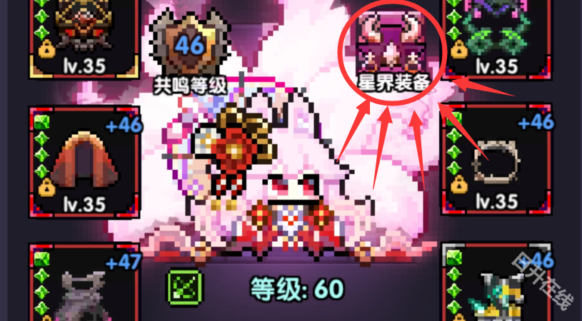 我的勇者