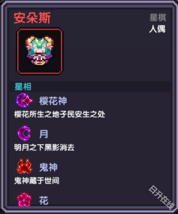 我的勇者