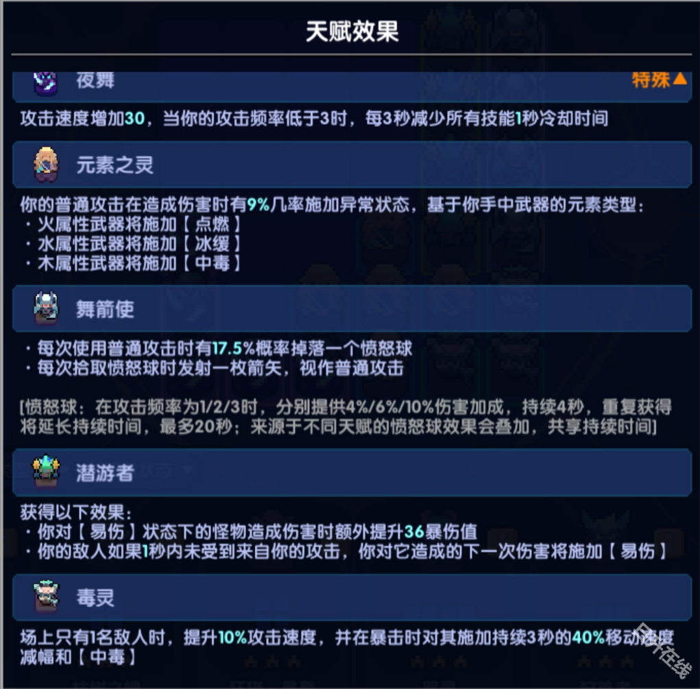 我的勇者